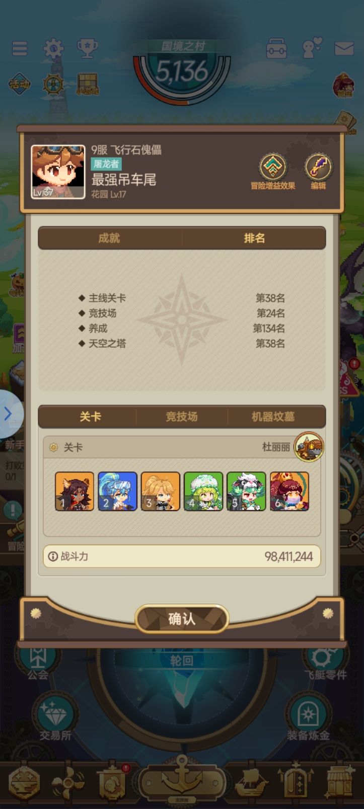 虽迟但到的不抽卡30天纪念! 2
