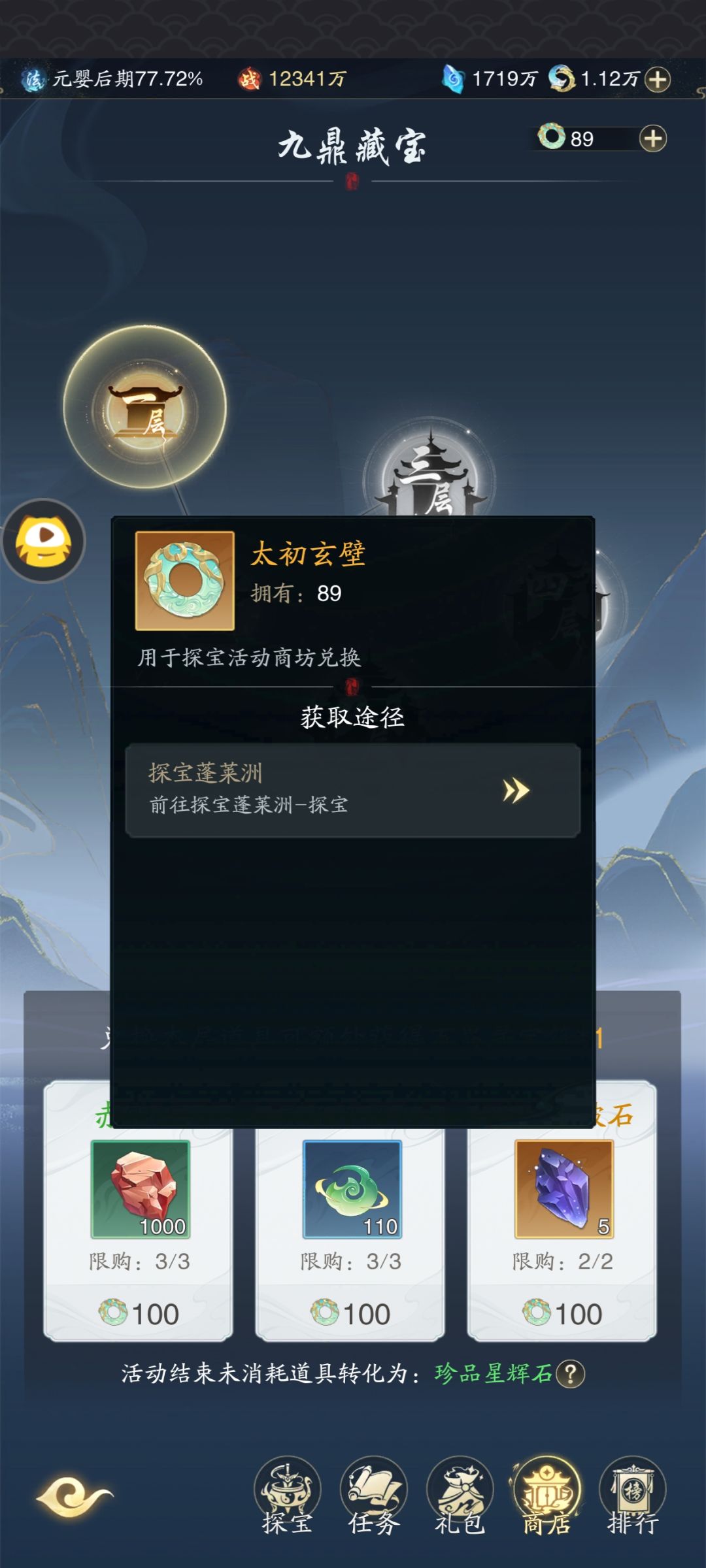 能不能给平民一条活路!! 1