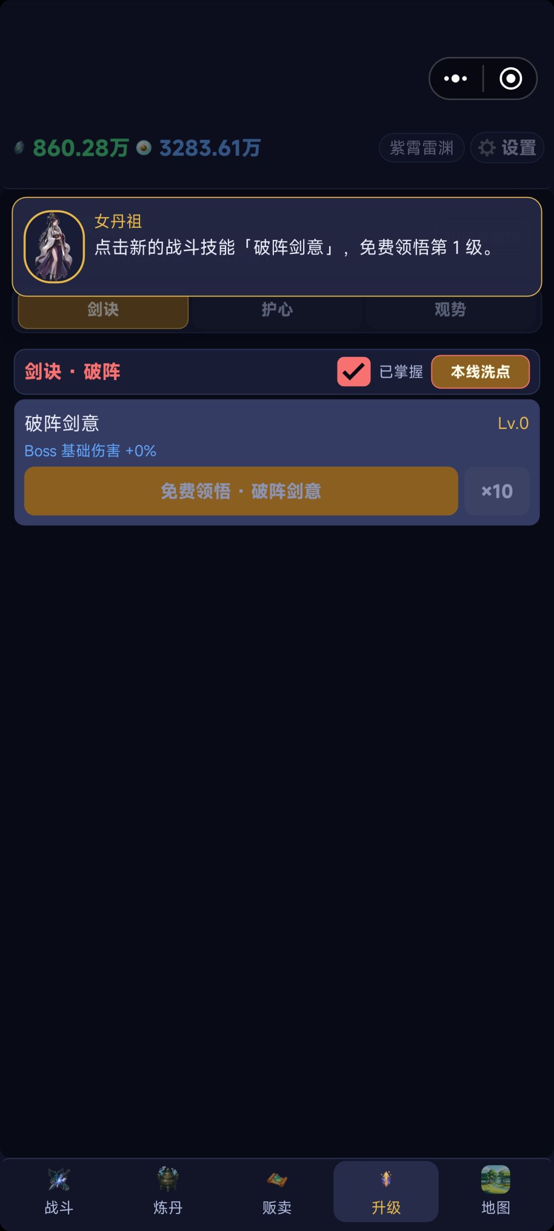 这个地方总是卡着 1