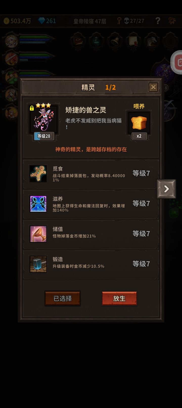 可恶啊,没压制就这么难吗? 1