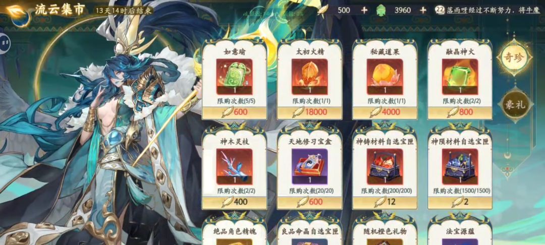 回归,不是我哪违规了? 3