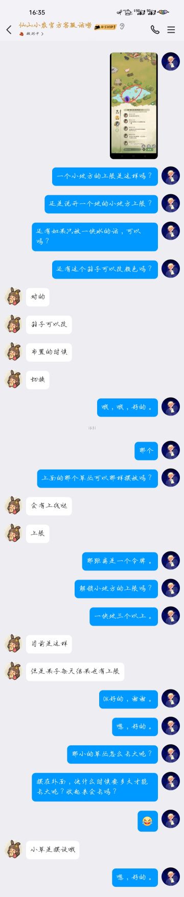 我又来了，科普一点小攻略。