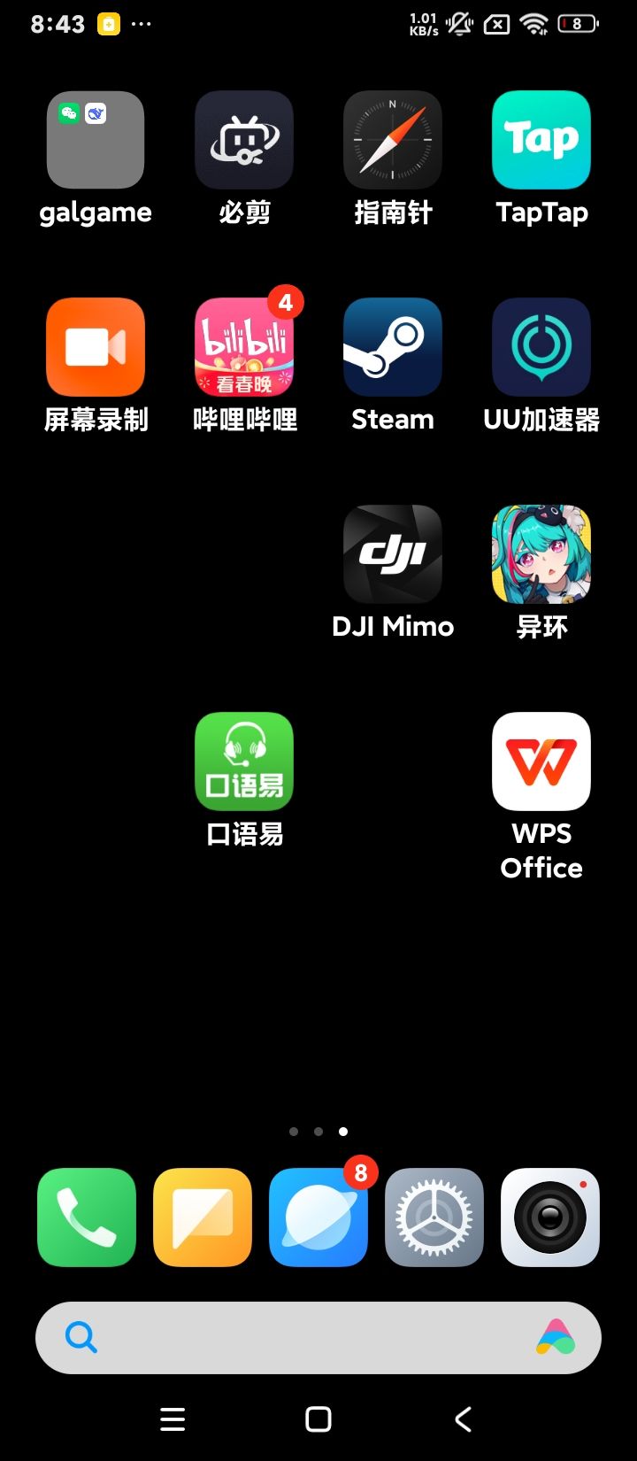 666这手机带不动异环,直接闪退加黑屏了 1