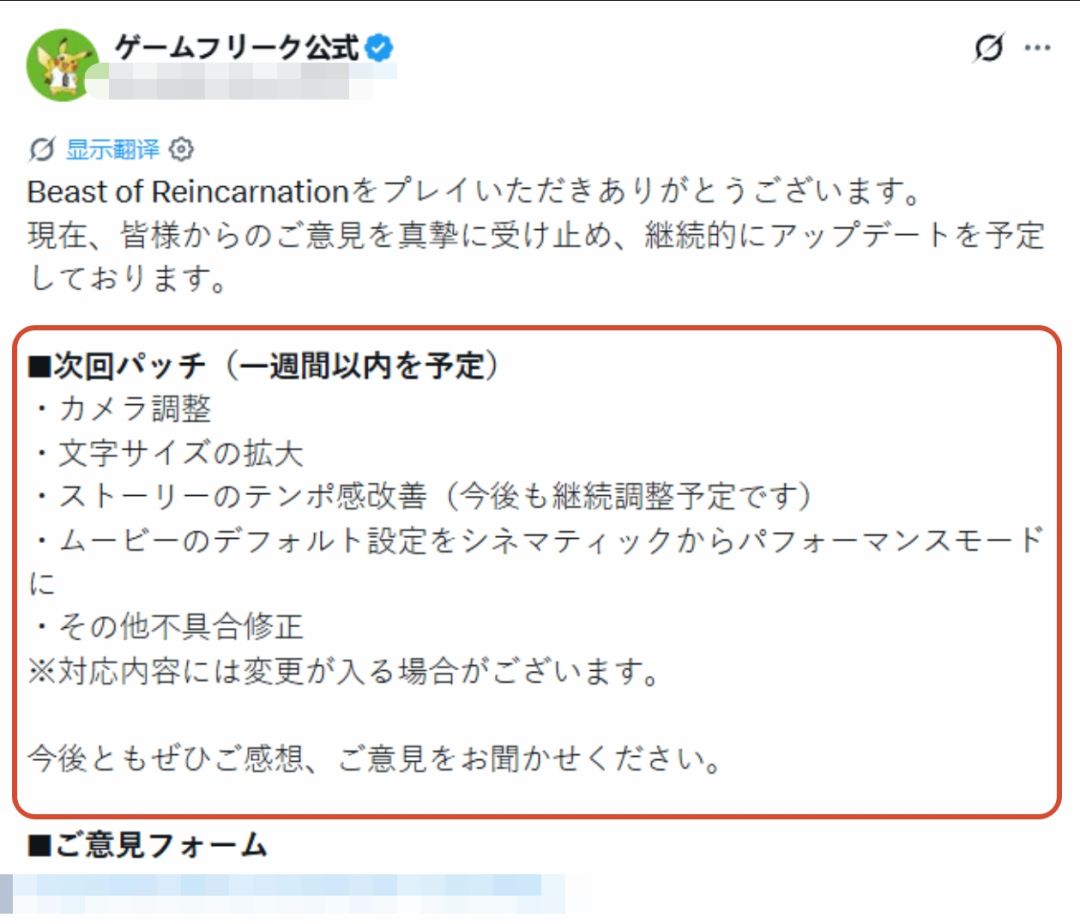 轮回之兽听劝急修bug,性能模式默认上线~ 1