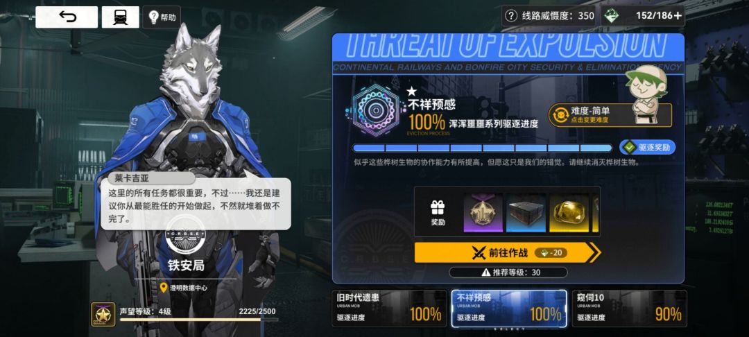 bug里出来了个游戏 2