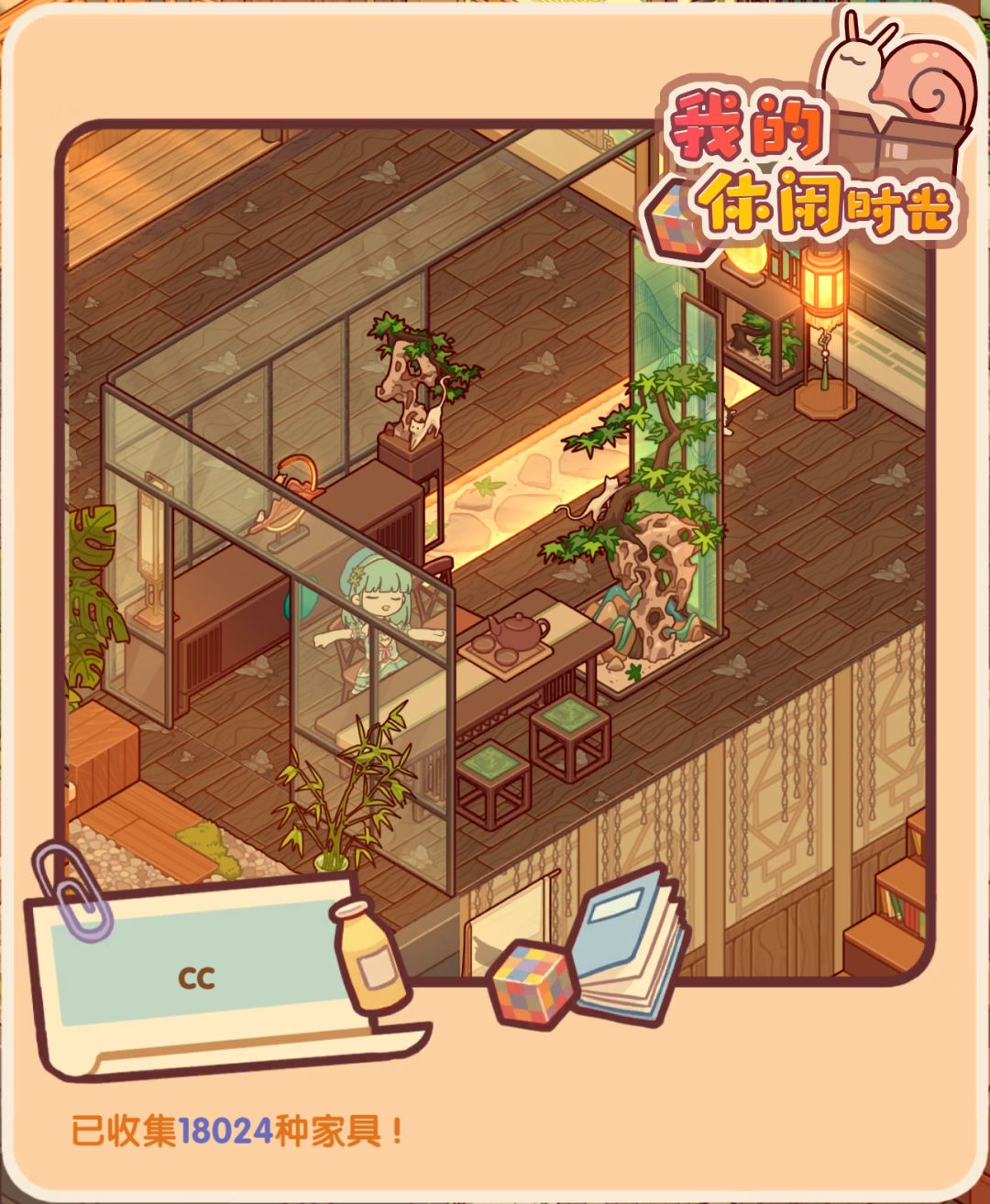 宁远山居 2