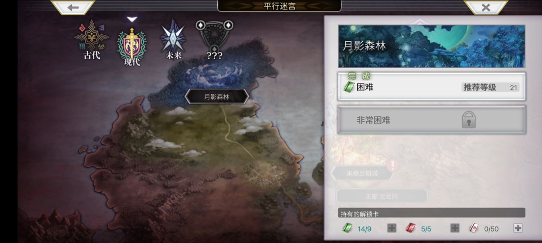 求助贴 3