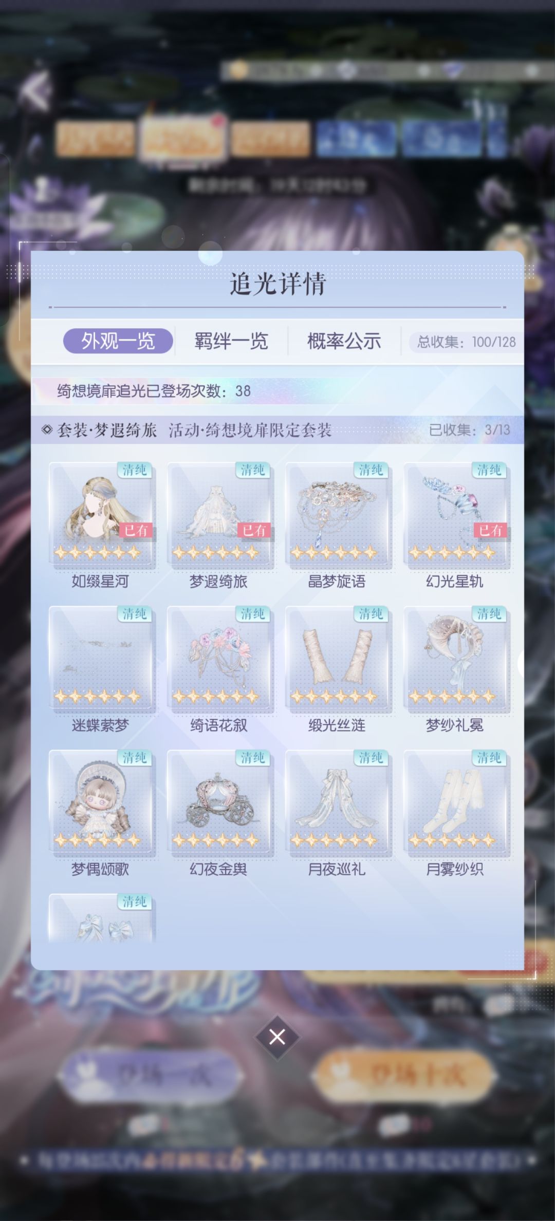 赌裙依旧大获全胜! 1
