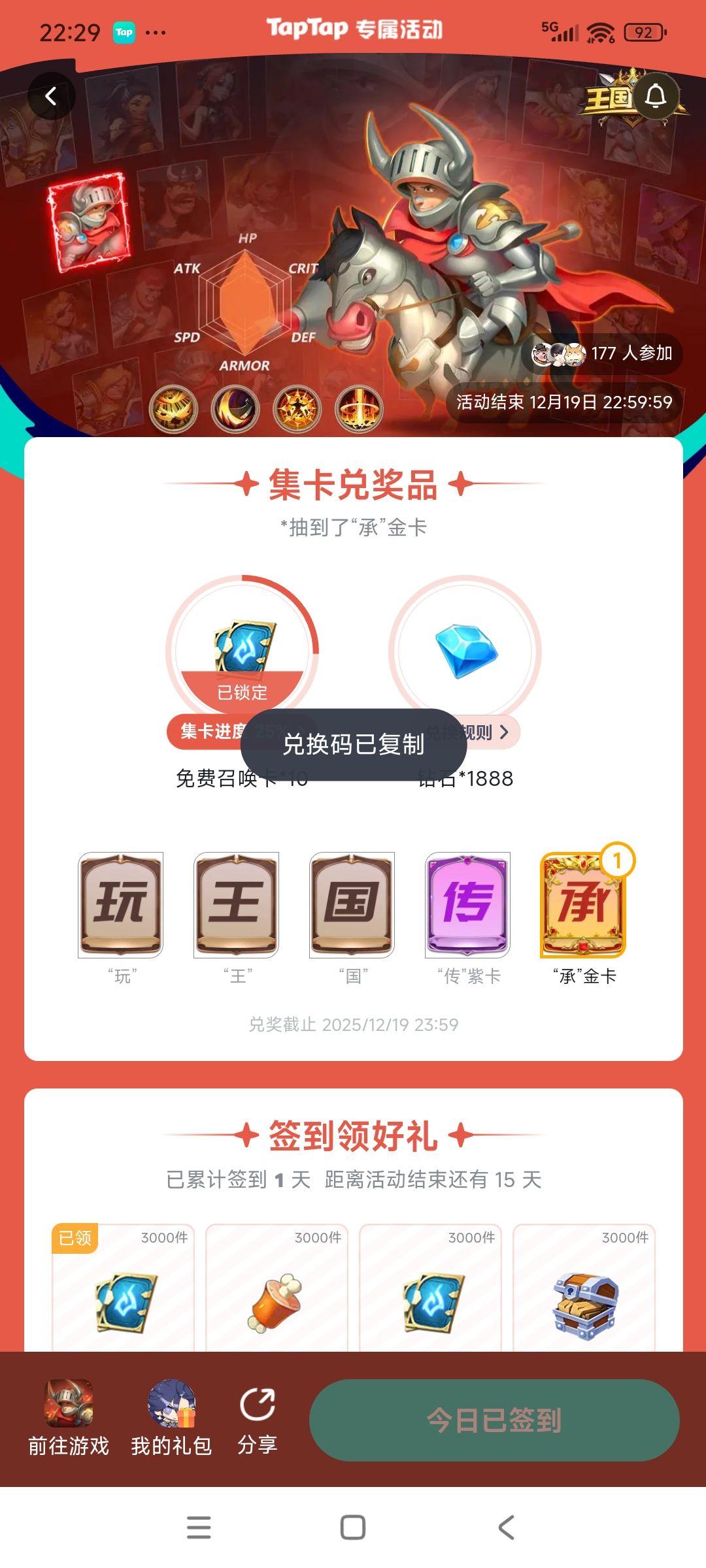 发个帖,庆祝一下 1