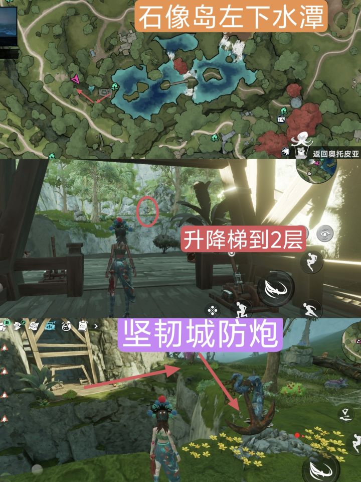 【闹海攻略】+遗忘之海破晓号船只情报截图