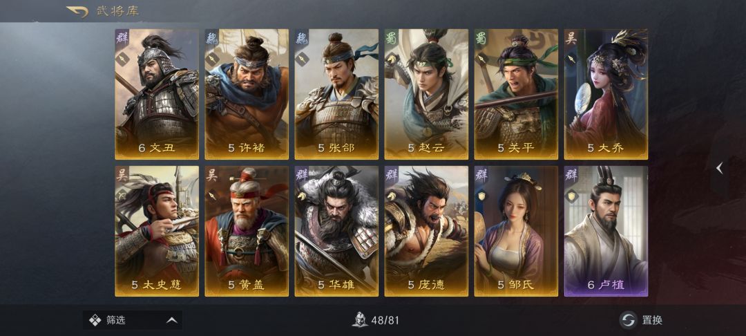 能出三队主力嘛 2