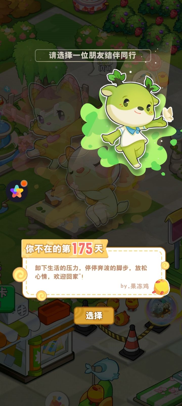 回归 1
