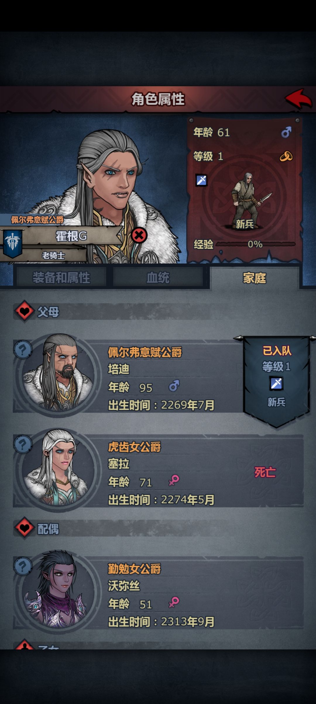 肝了60年还没出神子苗子 2