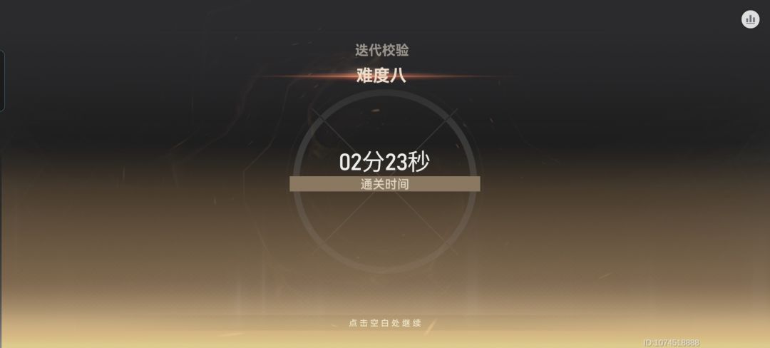 三周年萌新,双迭八 2