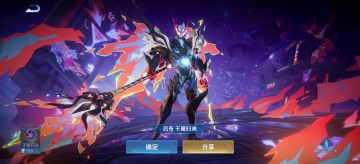 背包里躺了两年的荣耀水晶，终于换掉了