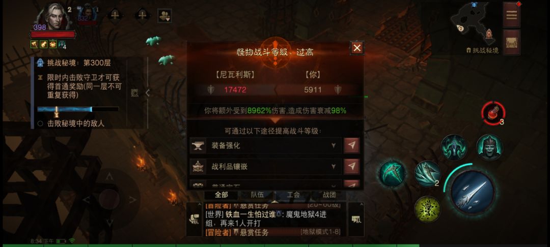 关于多倍经验 1