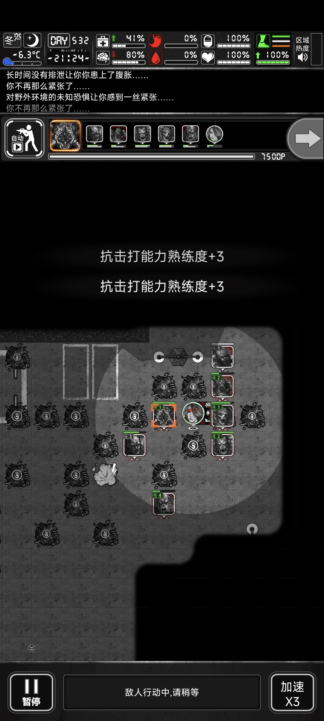 挂尸潮用什么，蛇鞭？截图