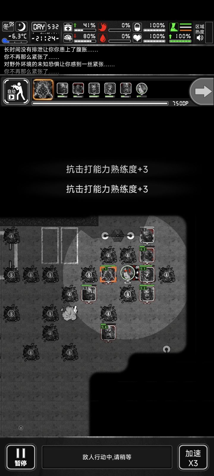 挂尸潮用什么,蛇鞭?截图