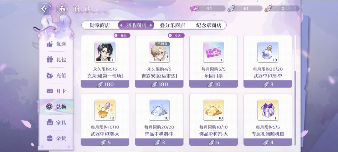 mly你倒是回头看看我！ 3