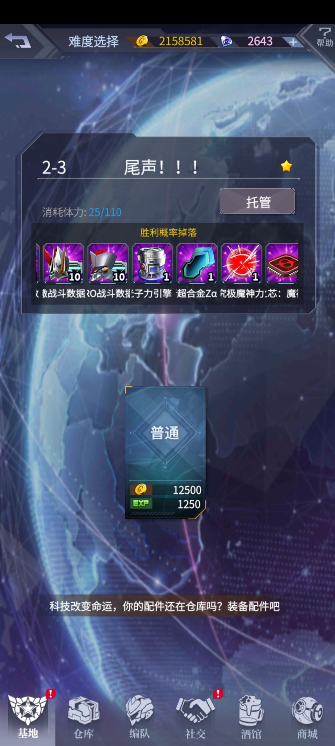 好好好 1
