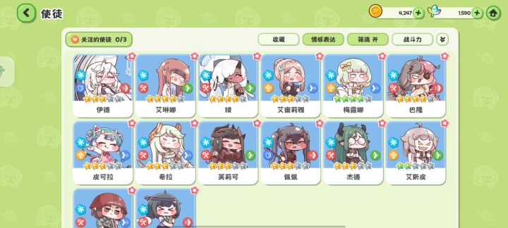 养冰还是暗，自选卷还没用截图