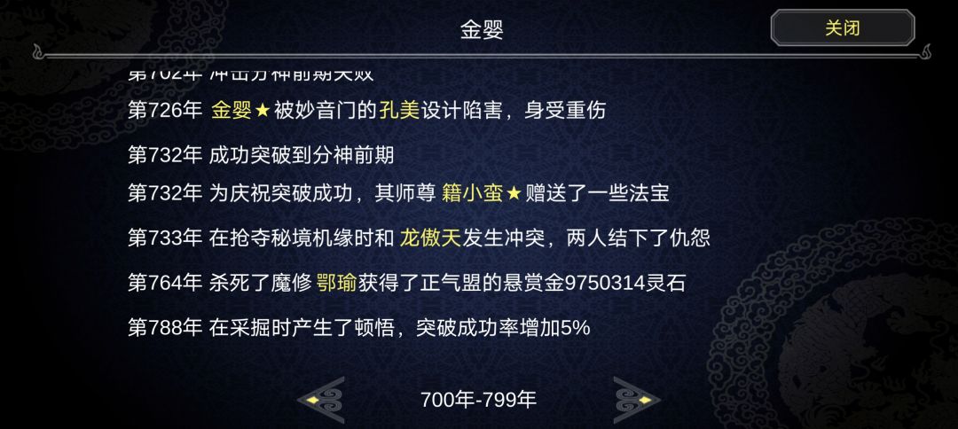 动态图片 5