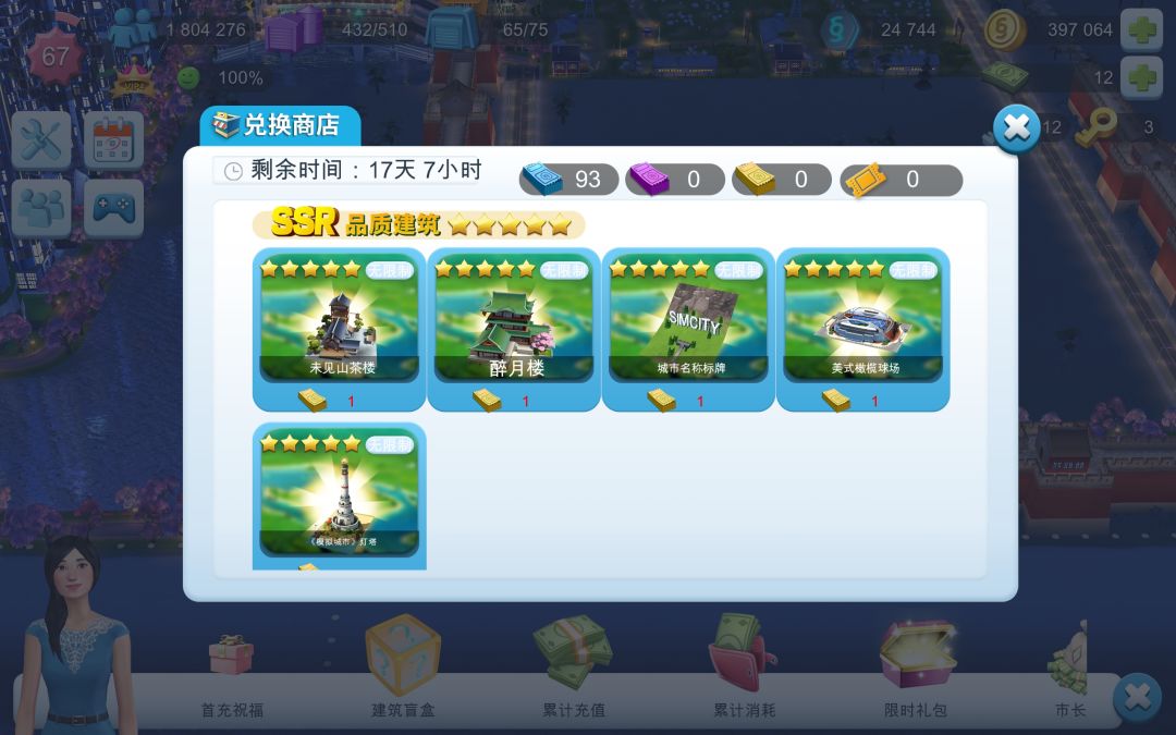 避坑别抽 2