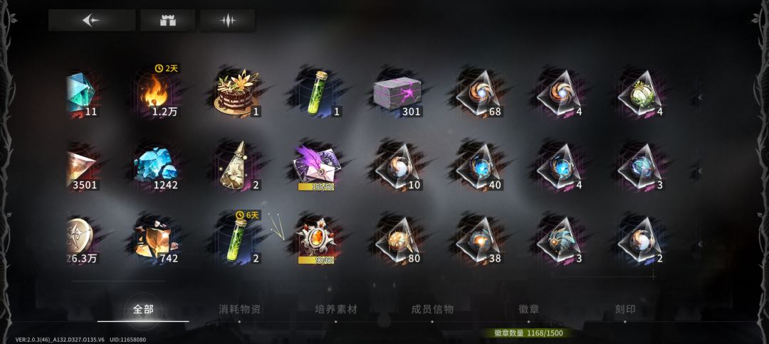 宝贝快来 2
