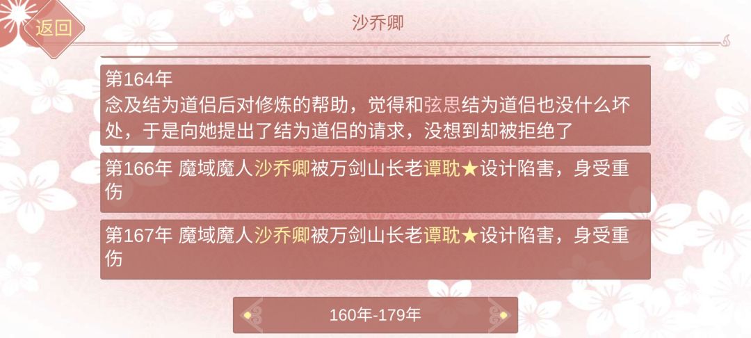 动态图片 6