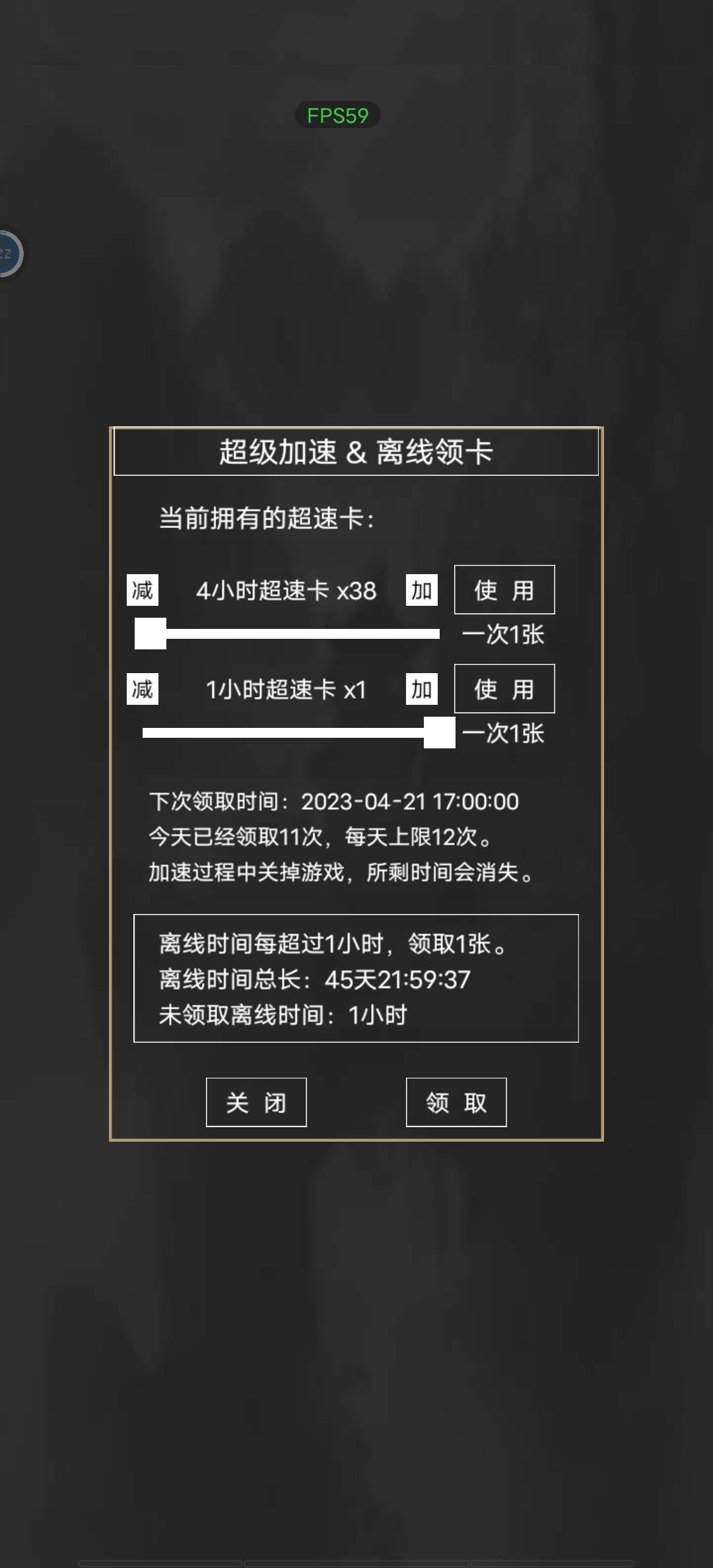 纪念一下 3