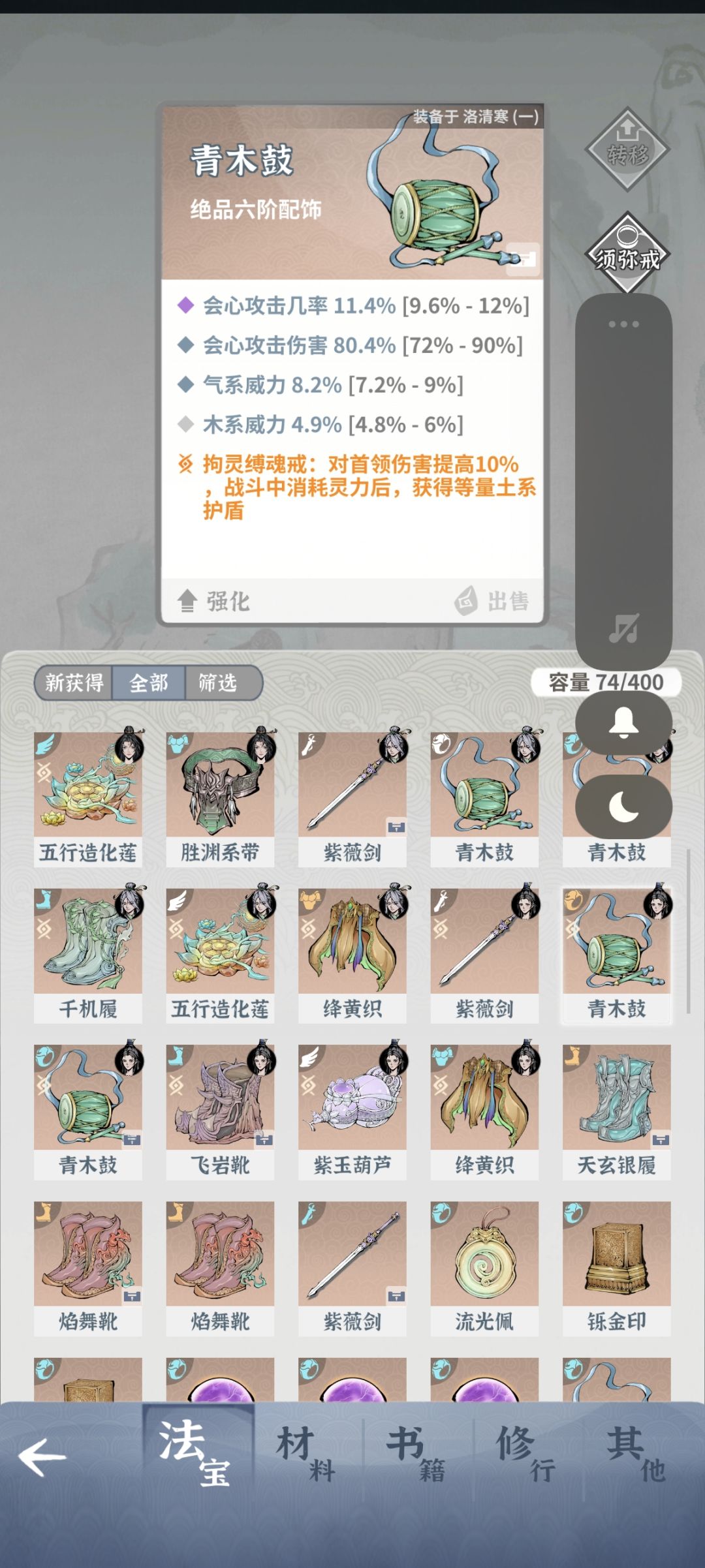 求求求求求赐教!玩了快20天了!!! 3