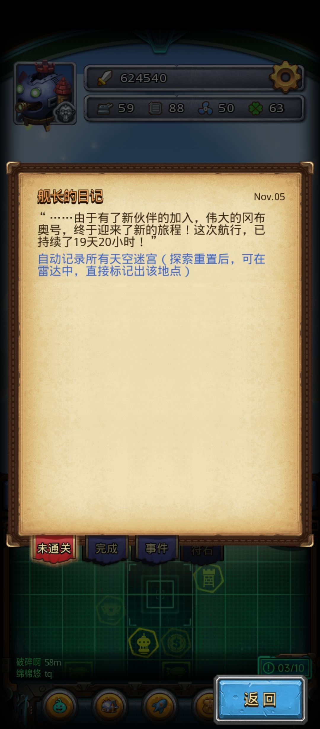 白嫖100钻石到手!!! 3