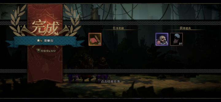 我是小趴菜，还好最后完成成就啦截图