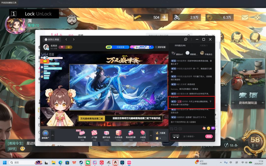 我就想知道,我等了40多分钟就一句忘记了? 1