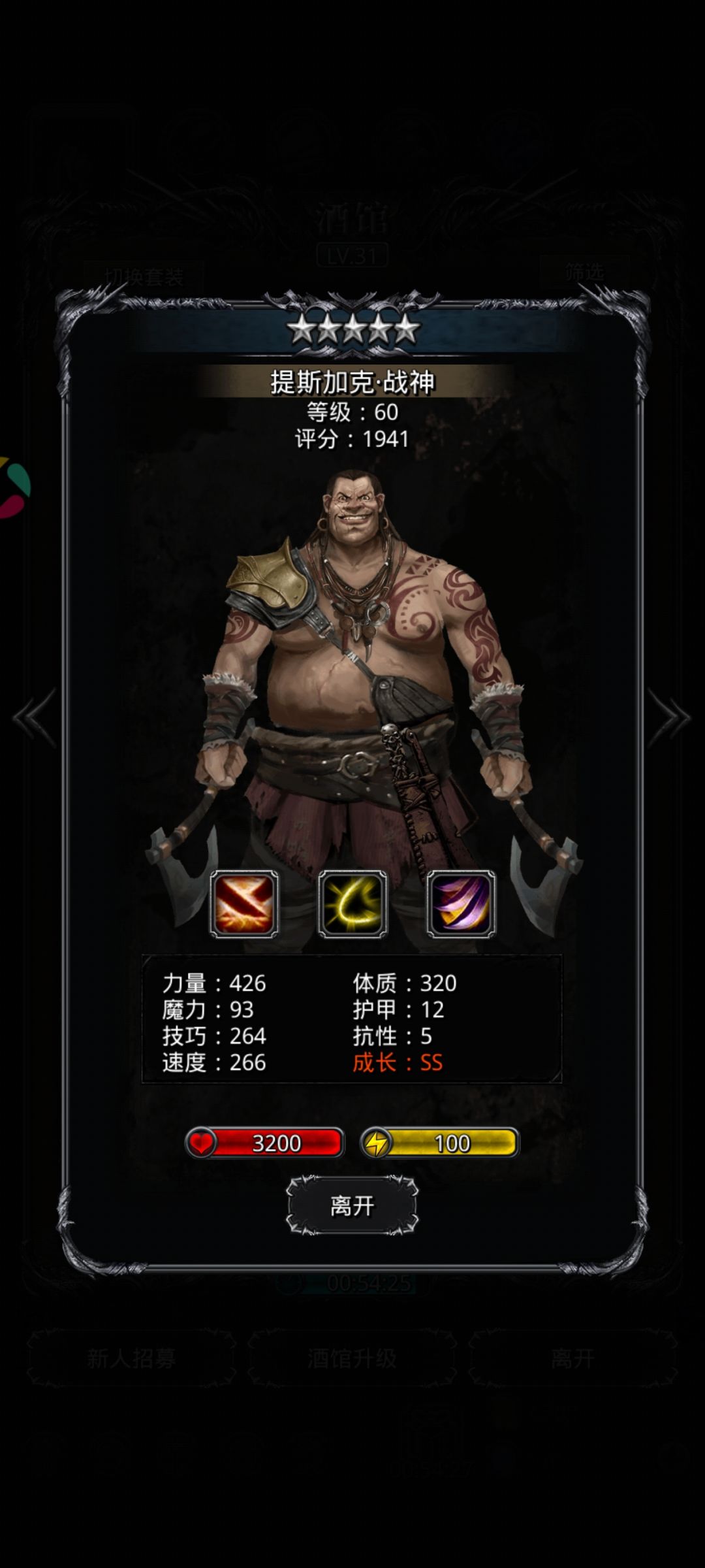 大佬们求助 3