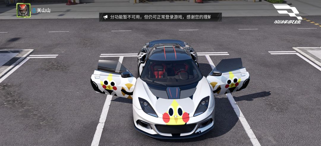 动态图片 4