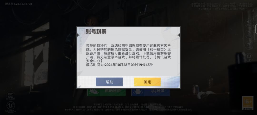动态图片 2