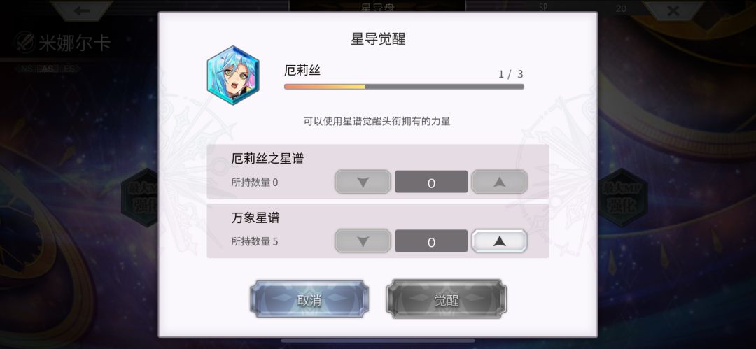 我技能搭配错了吗? 4