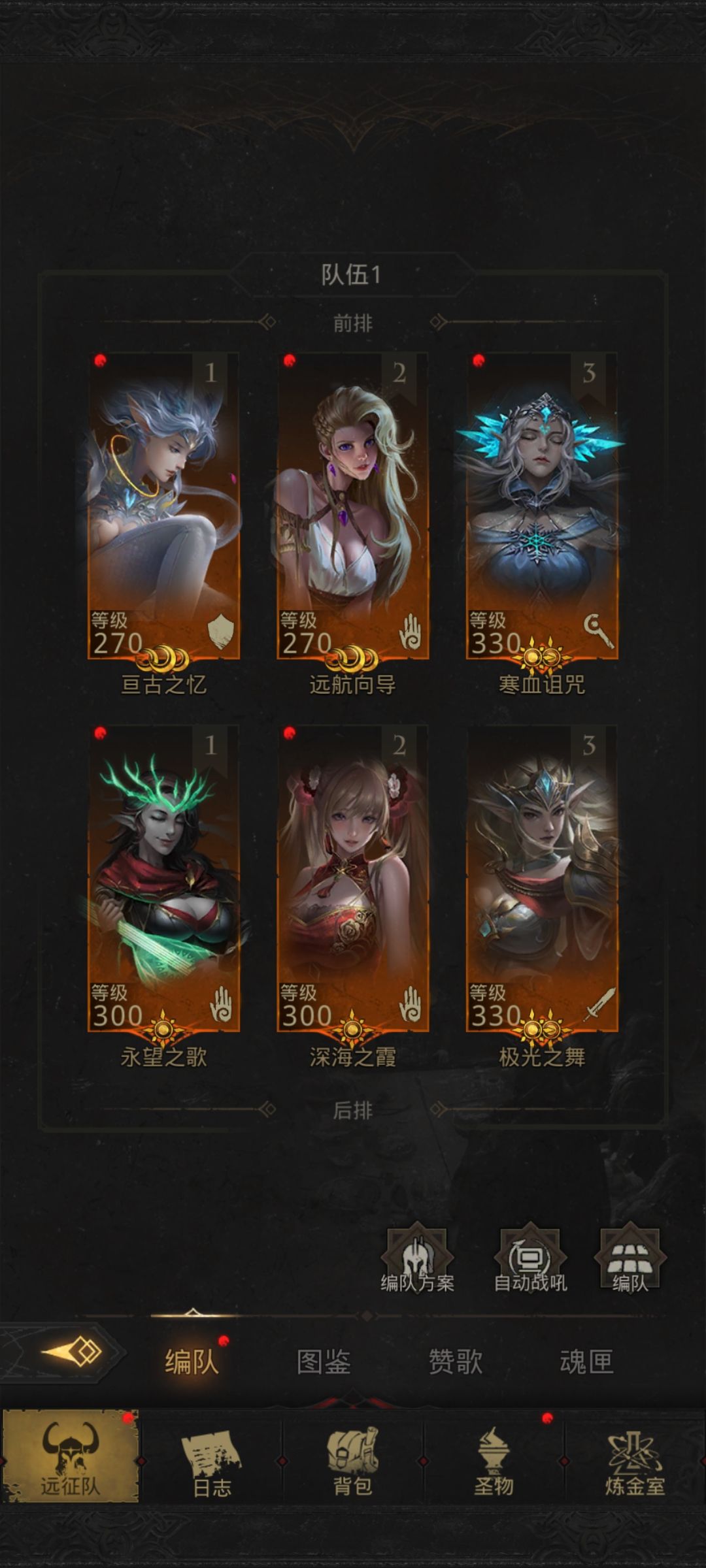 这个岩石骑士怎么打? 2