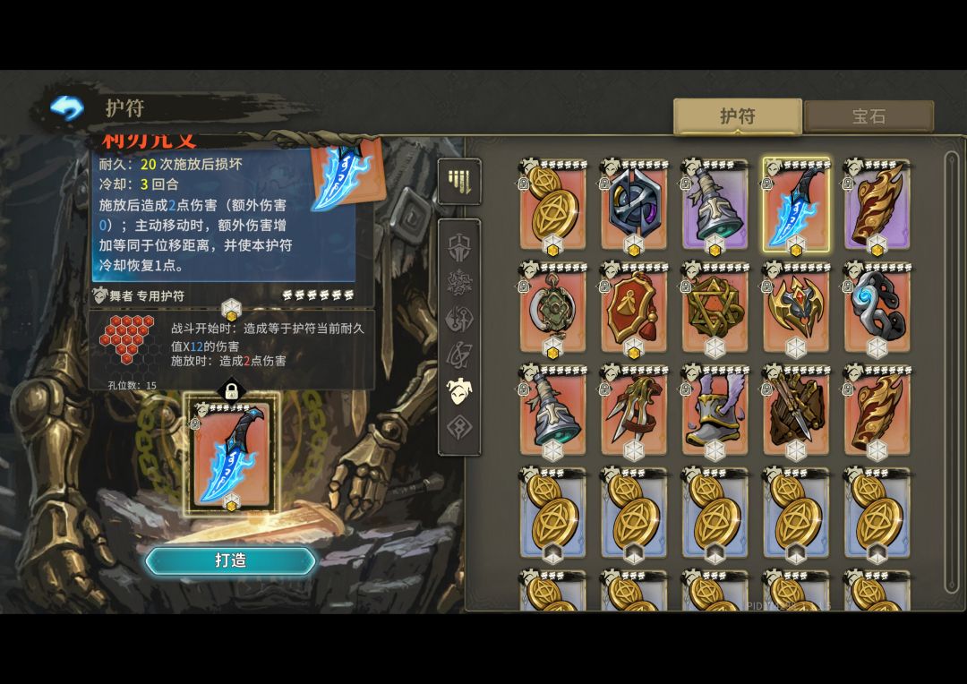护肤打孔 9