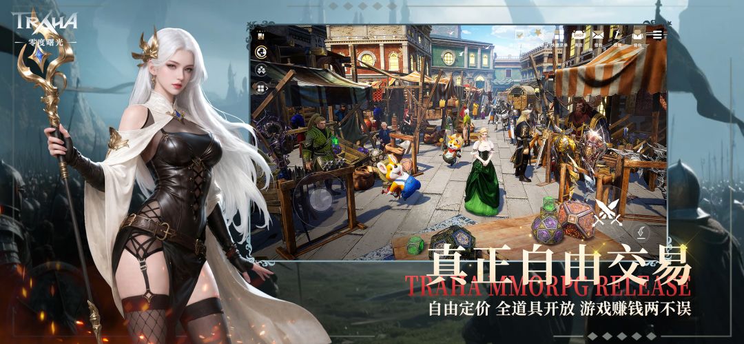 9.19公测一起来人玩咯! 3