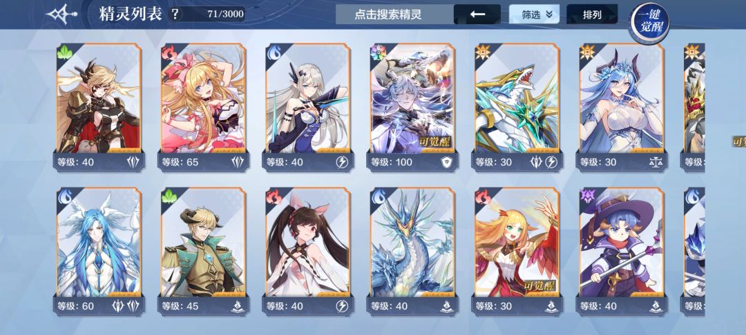 大佬们,现在该怎么玩呀 2