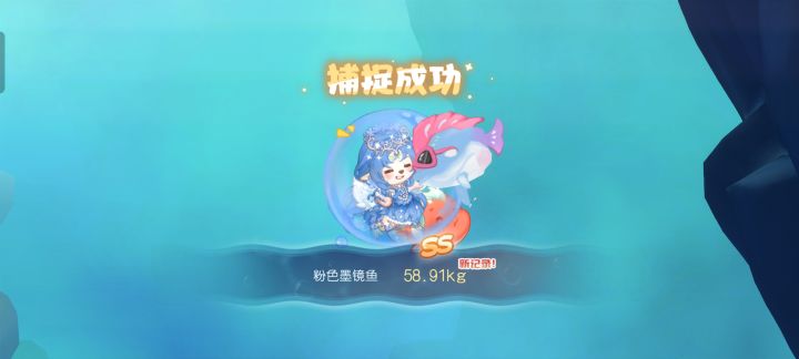 出ss了截图