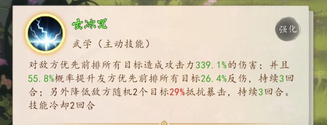 小小的关于技能和天赋的攻略 1