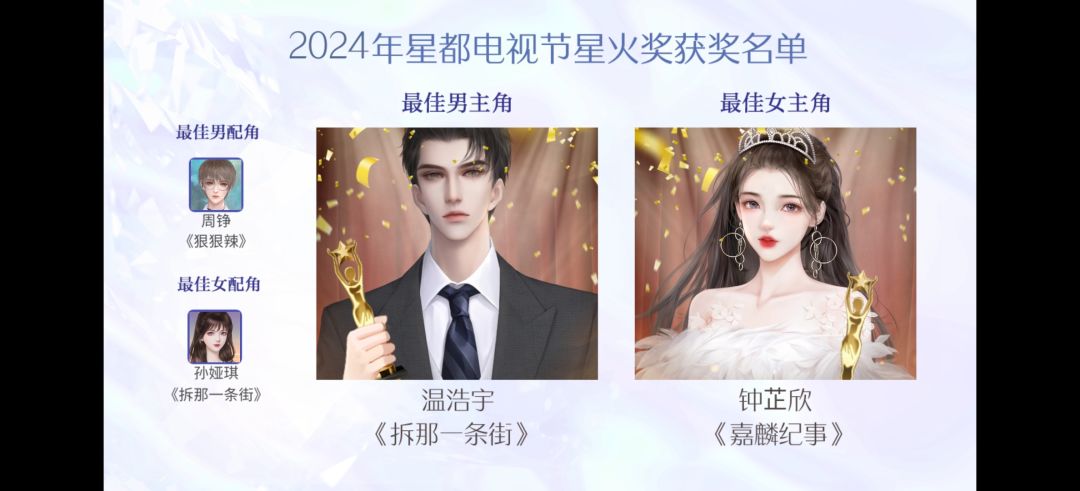 怪我过分美丽宣传 1