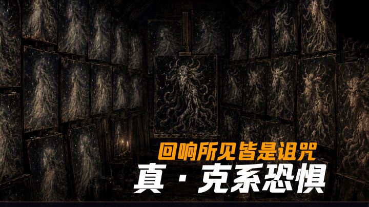 有些门,推开即是宿命!窥探未知的那一刻,就已经沉沦其中!截图
