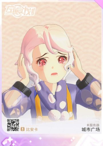 想要朋友圈功能~