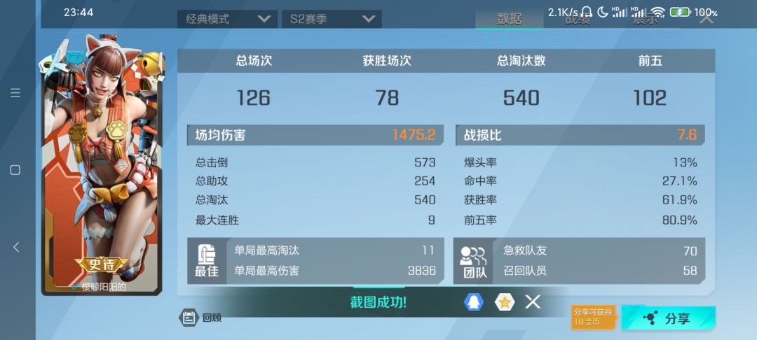 终于。。。 1