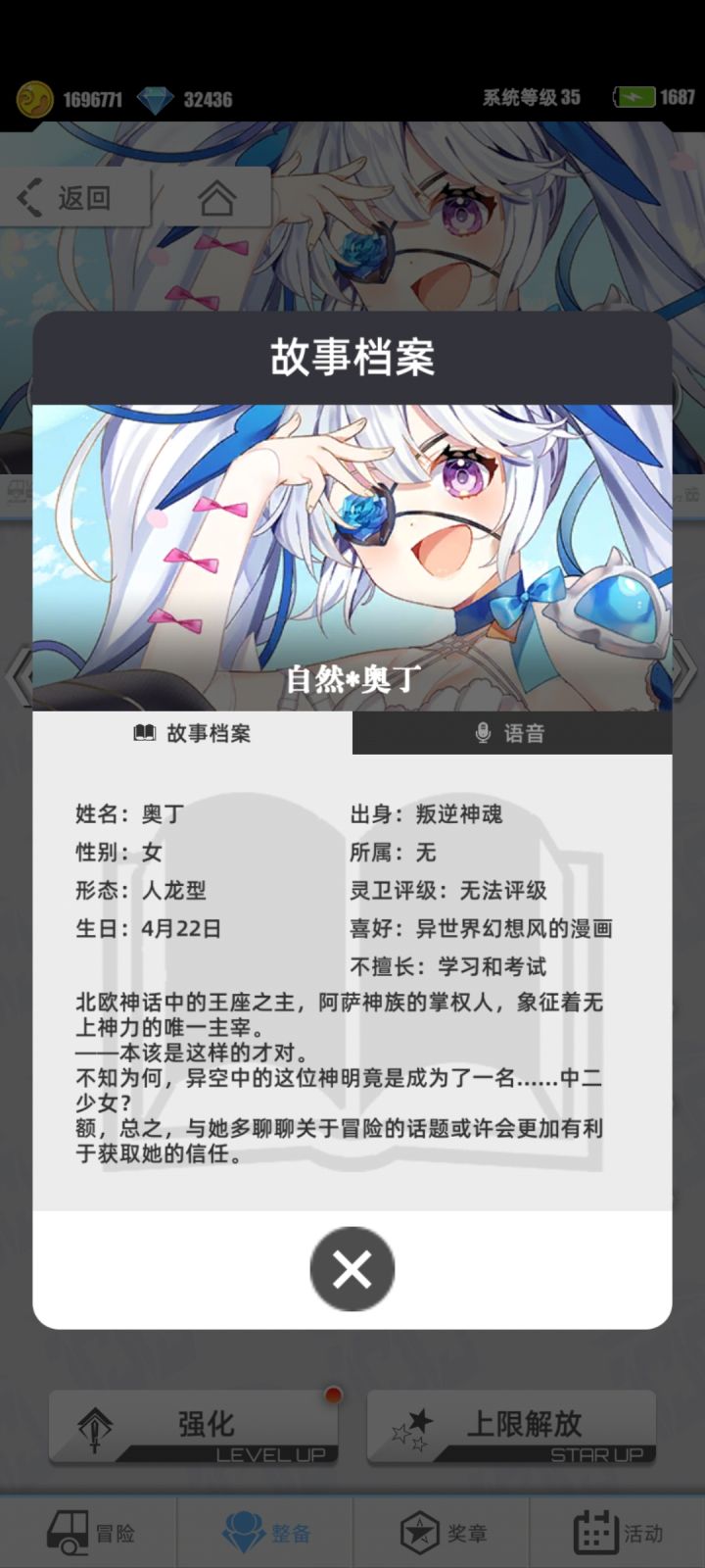 没打书名号截图
