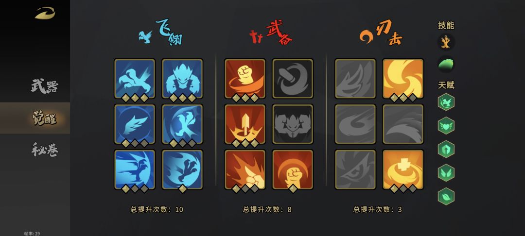 千血青燕，45码大脚踹死Boss，带派 2